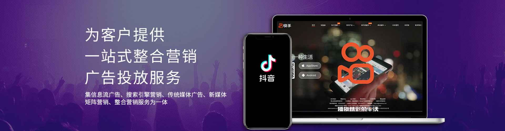 太湖百度推广返点