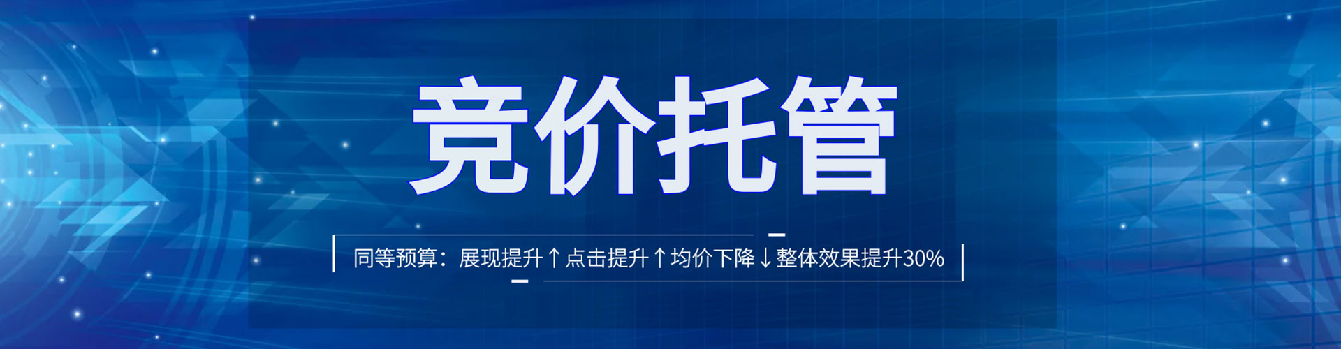 太湖信息流营销