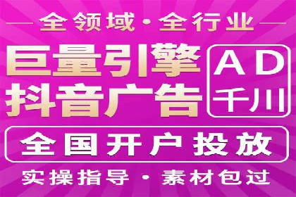 案例解析：信息流广告投放效果监控