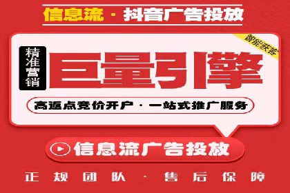 解析百度推广代运营公司运营模式